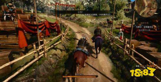 巫师3赛马选哪个会赢 巫师3赛马包赢攻略