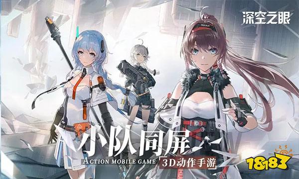 深空之眼冰渊波塞冬神格怎么选 冰渊波塞冬神格选择介绍