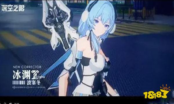 深空之眼冰渊波塞冬神格怎么选 冰渊波塞冬神格选择介绍