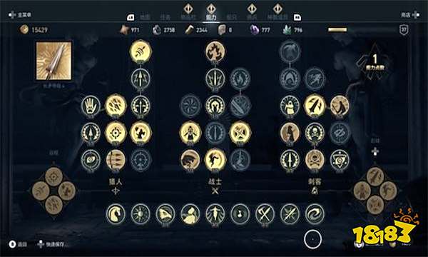 刺客信条奥德赛好玩吗 刺客信条奥德赛玩法分析