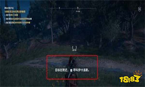 刺客信条奥德赛如何完成任务要杀还是不杀 奥德赛要杀不杀攻略