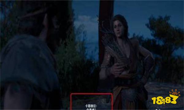 刺客信条奥德赛如何完成任务要杀还是不杀 奥德赛要杀不杀攻略