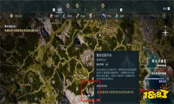 刺客信条奥德赛如何完成任务要杀还是不杀 奥德赛要杀不杀攻略