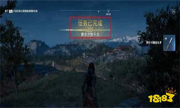 刺客信条奥德赛如何完成任务要杀还是不杀 奥德赛要杀不杀攻略