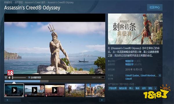 刺客信条奥德赛在育碧买的可以在steam上玩吗 刺客信条奥德赛在育碧买的在steam启动
