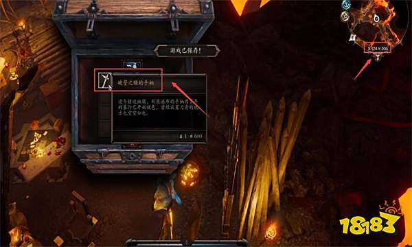 神界原罪2破誓之镰三个部件分别在哪 界原罪2破誓之镰三个部件位置分享