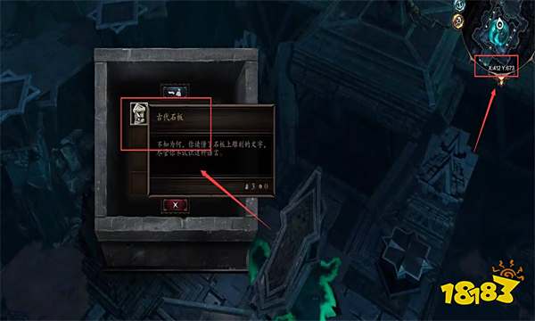 神界原罪2破誓之镰三个部件分别在哪 界原罪2破誓之镰三个部件位置分享