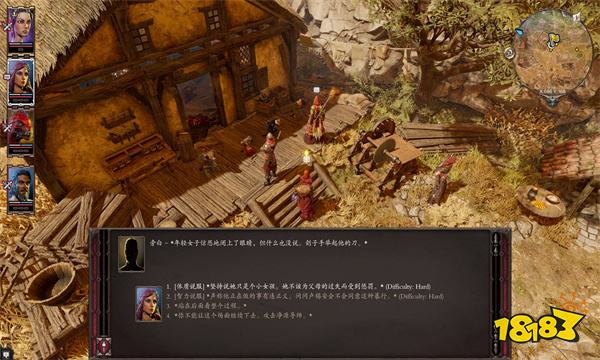 神界原罪2终极版和原版区别是什么 神界原罪2终极版和原版区别