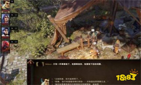神界原罪2项圈怎么拆 神界原罪2拆项圈攻略