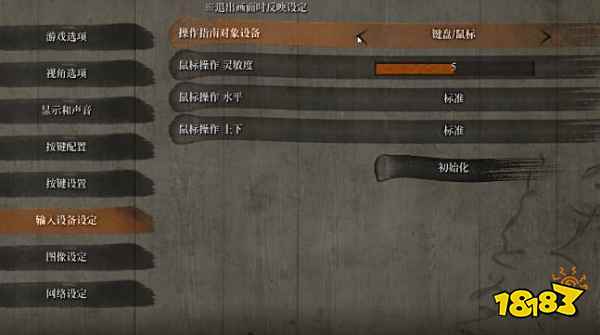 只狼怎么显示键盘按键 只狼显示键盘按键攻略