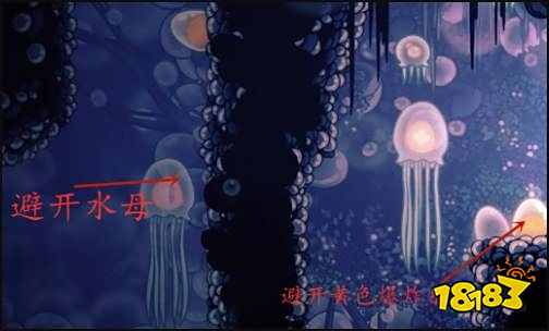 空洞骑士雾之峡谷护符槽在哪 空洞骑士雾之峡谷护符槽位置攻略