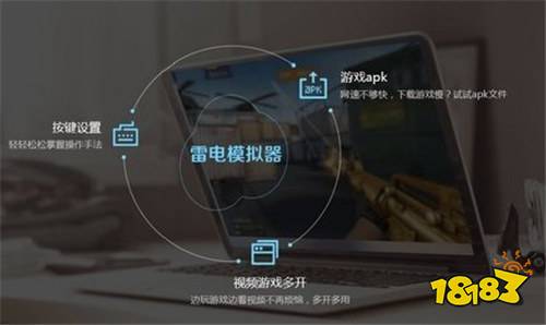 Pg电子模拟器雷电模拟器官网入口(图1)