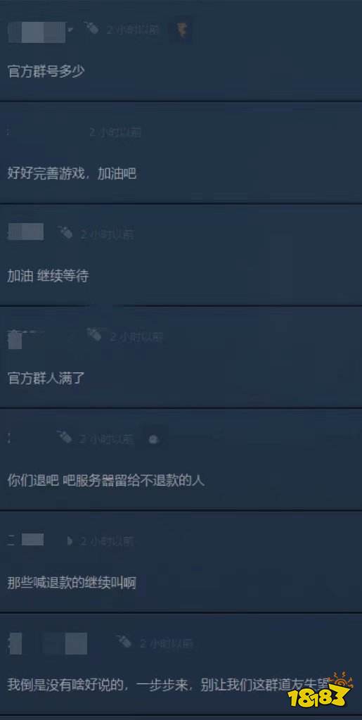《太荒初境》拟下架并支持无条件退款 将彻底调整架构