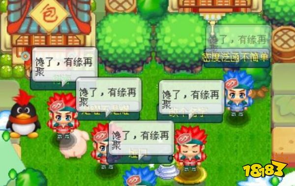 游戏日报：17款游戏、2个应用平台被工信部通报，涉及疯狂体育等公司