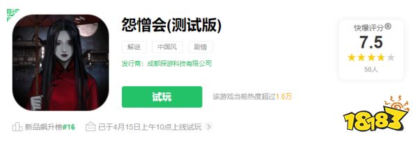 离了红盖头花嫁衣,2022年的中式恐怖游戏还有啥新的流量密码吗?