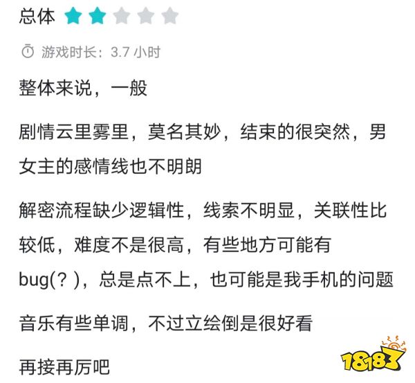 离了红盖头花嫁衣，2022年的中式恐怖游戏还有啥新的流量密码吗？