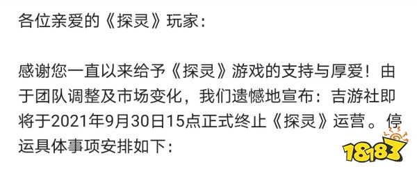 离了红盖头花嫁衣，2022年的中式恐怖游戏还有啥新的流量密码吗？