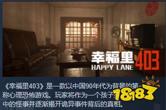 离了红盖头花嫁衣,2022年的中式恐怖游戏还有啥新的流量密码吗?