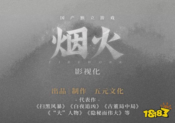 离了红盖头花嫁衣，2022年的中式恐怖游戏还有啥新的流量密码吗？