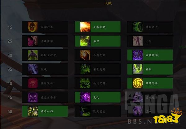 魔獸世界9.2復仇dh天賦怎么點 復仇dh天賦加點建議