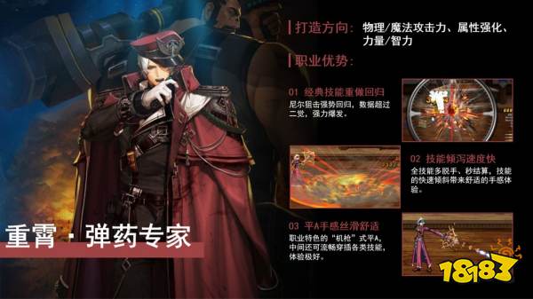 dnf2022五一活动起什么新角色比较好 五一速升活动角色推荐