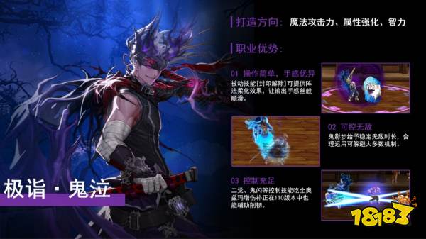 dnf2022五一活动起什么新角色比较好 五一速升活动角色推荐