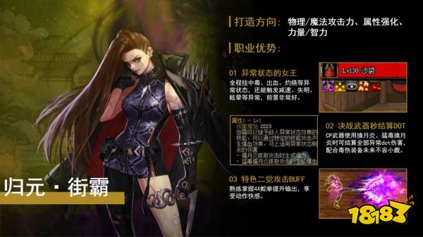 dnf2022五一活动起什么新角色比较好 五一速升活动角色推荐