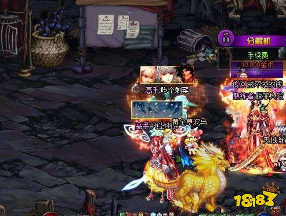 dnf结婚属性怎么弄满 结婚属性获得方法介绍