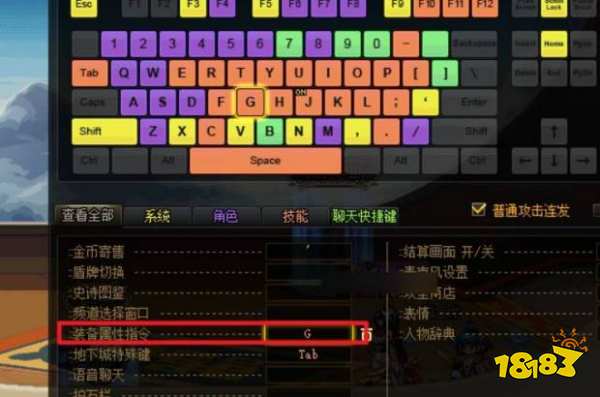 dnf太极天帝剑怎么切换阴阳 阴剑阳剑切换方法介绍