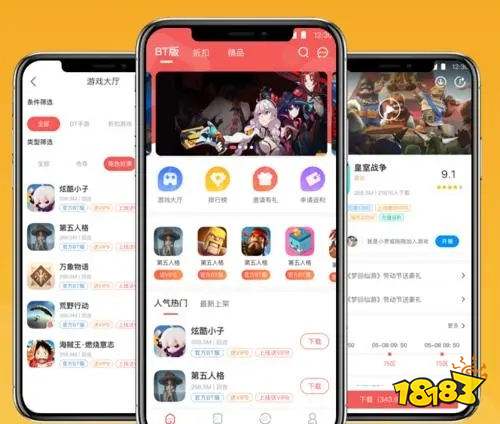 無限鉆石gm手游平臺