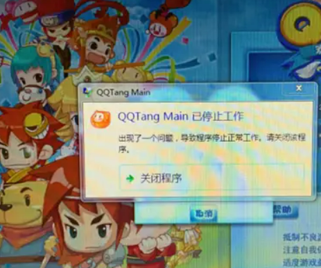 为腾讯立下“定鼎之功”的「QQ堂」终于停服了