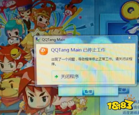 为腾讯立下“定鼎之功”的「QQ堂」终于停服了