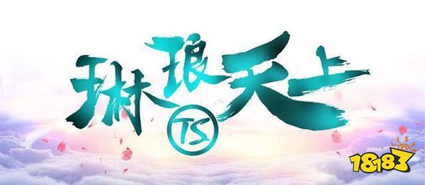 为腾讯立下“定鼎之功”的「QQ堂」终于停服了
