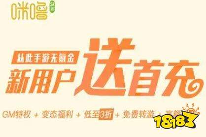 bt手游盒子排行榜：十大好用的游戲盒子bt版本