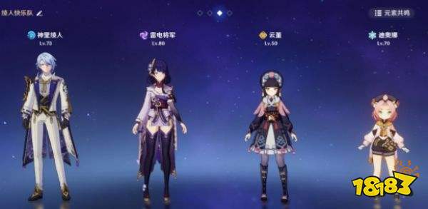 原神神里绫人充能队怎么玩 神里绫人充能队玩法分享