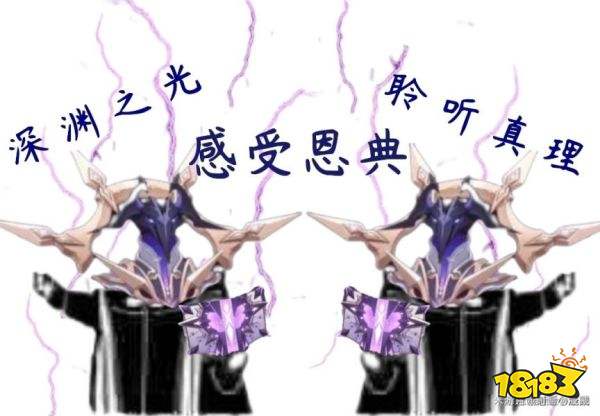 原神2.6深渊使徒怎么破盾 2.6深渊怎么打