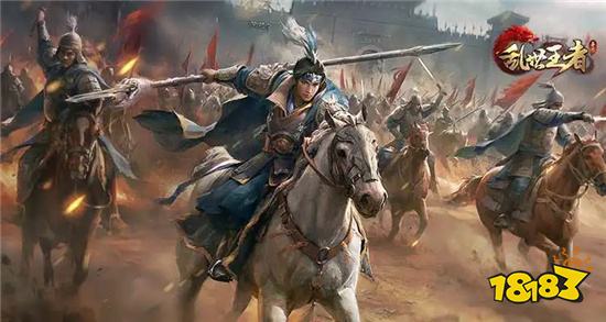 乱世王者手游免费下载2022