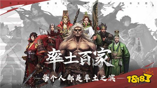 目前三国游戏哪个最好玩2022 最好玩的三国策略手游推荐