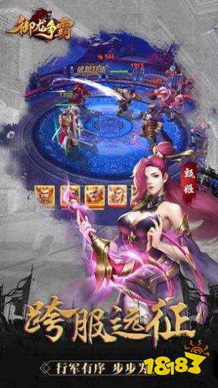 三国类游戏手游哪个好玩 手机上最好玩的三国游戏推荐2022