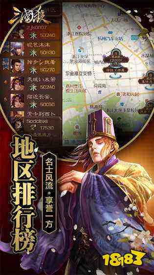 目前三国题材的手游哪个最好玩2022 经典三国游戏推荐前五