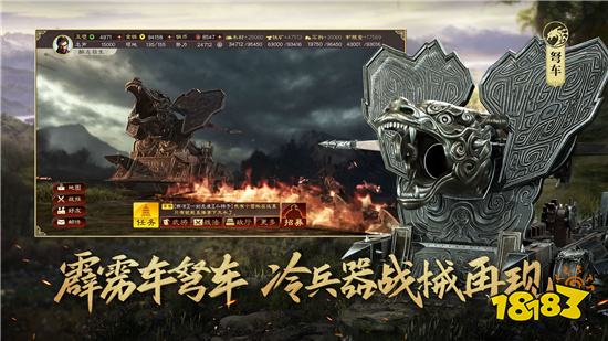 三國游戲大全2022 好玩的三國手游單機推薦