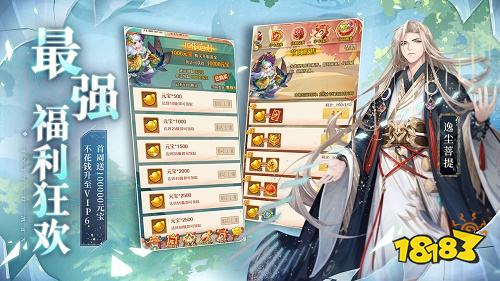 少年西游记最新版