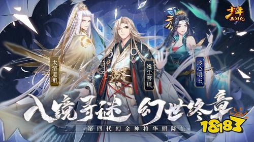 少年西游记下载