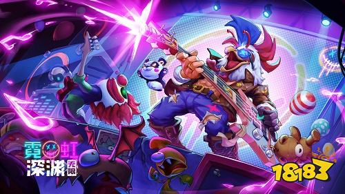 霓虹深渊无限正式版