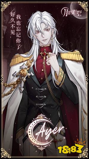 月影別墅最新版