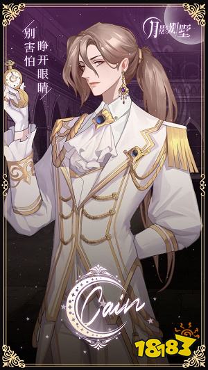 月影別墅正式版