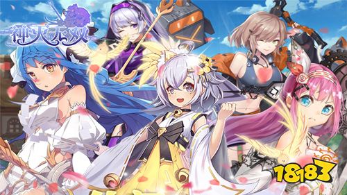 4.21游戏快报|魔幻手游《时空神域》领衔