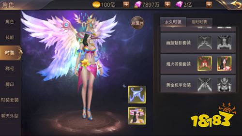 《時空神域》：一起探險新魔幻的世界