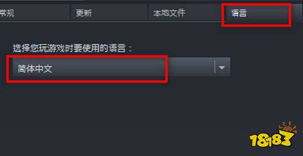 植物大战僵尸steam怎么设置中文 植物大战僵尸语言设置介绍