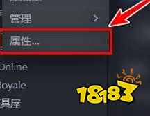 植物大战僵尸安装怎么汉化 植物大战僵尸汉化教学